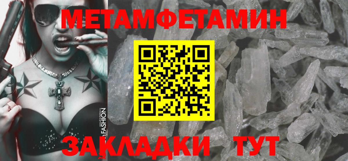 Amphetamine 98%  АМФЕТАМИН  Фурманов  АМФ  Вход с VPN 