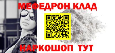 гашик Ирбит