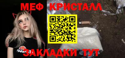 гашик Ирбит