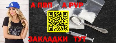 гашик Ирбит