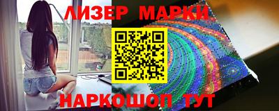 гашик Ирбит