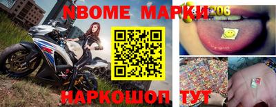 гашик Ирбит