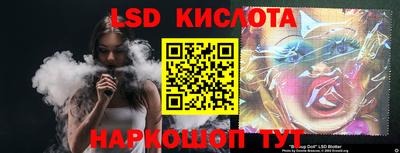 гашик Ирбит
