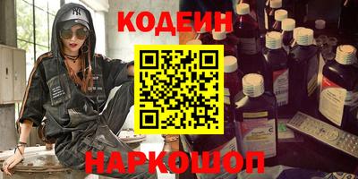 Альфа ПВП Ипатово