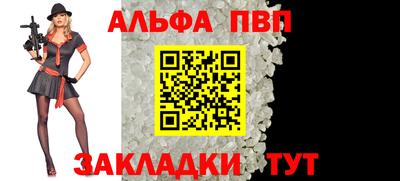 гашик Ирбит