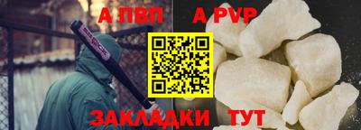 Альфа ПВП Ипатово