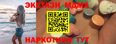 гашик Ирбит