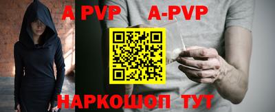 Альфа ПВП Ипатово