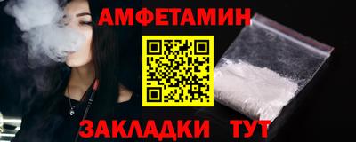 Альфа ПВП Ипатово