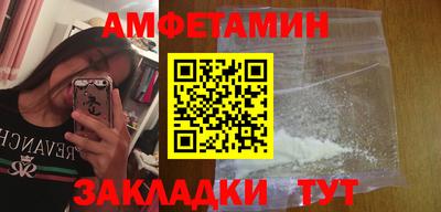 Альфа ПВП Ипатово