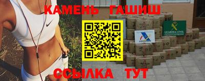 Альфа ПВП Ипатово