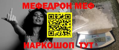 гашик Ирбит
