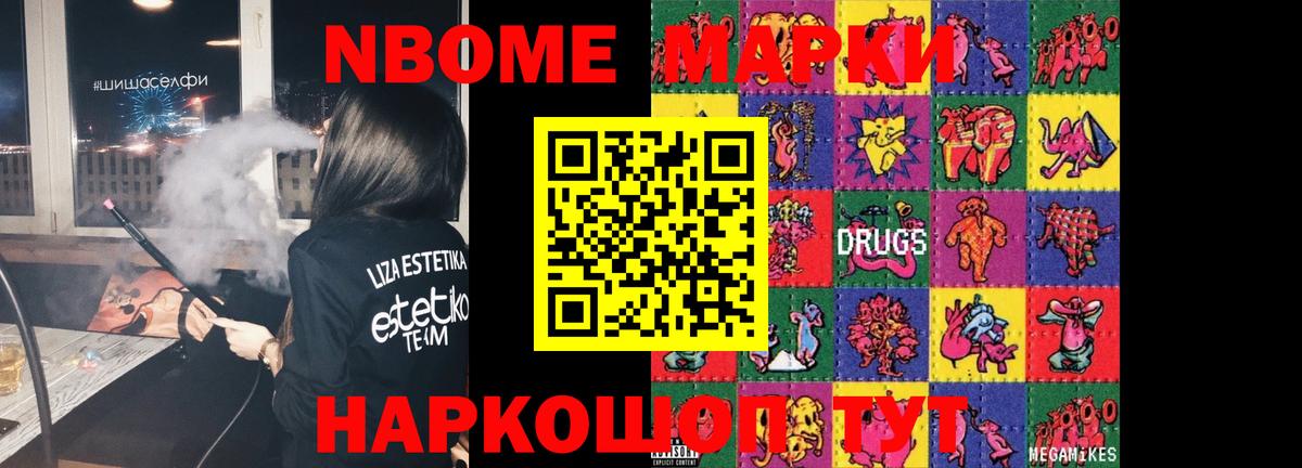 Фурманов  LSD-25 экстази кислота  Вход с VPN  Лсд 25 экстази ecstasy 