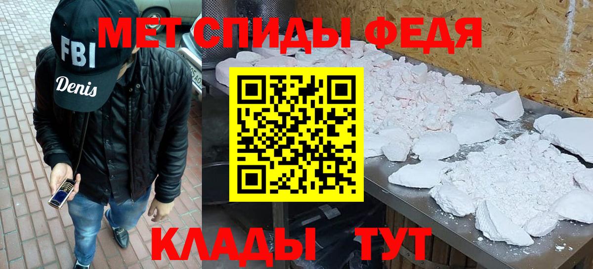 Фурманов  Первитин  Вход с VPN  Первитин Methamphetamine 