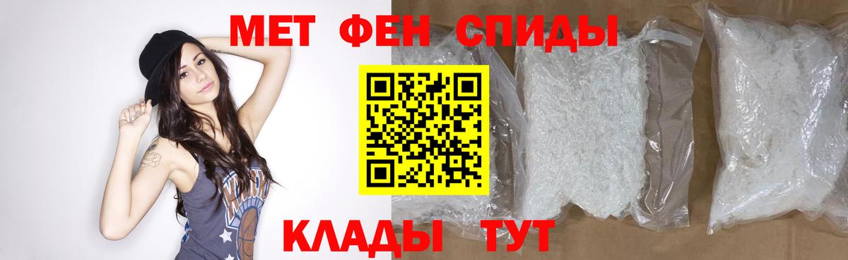 МЕТАМФЕТАМИН витя Фурманов