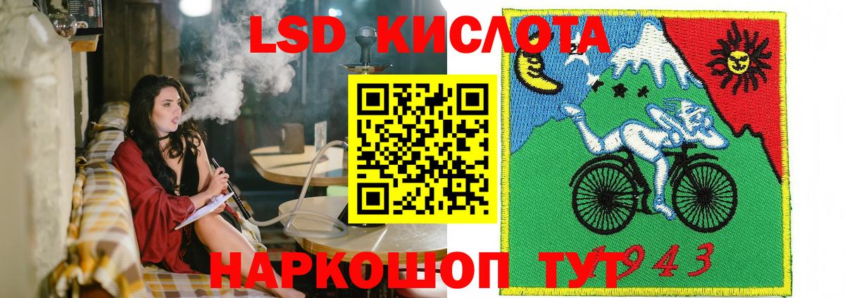 Марки NBOMe 1,5мг  Марки 25I-NBOMe  Фурманов  Марки NBOMe 1,5мг  Вход с VPN 