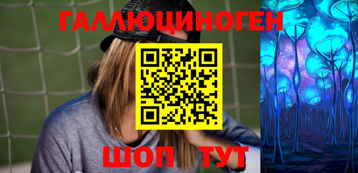 Галлюциногенные грибы Magic Shrooms Фурманов