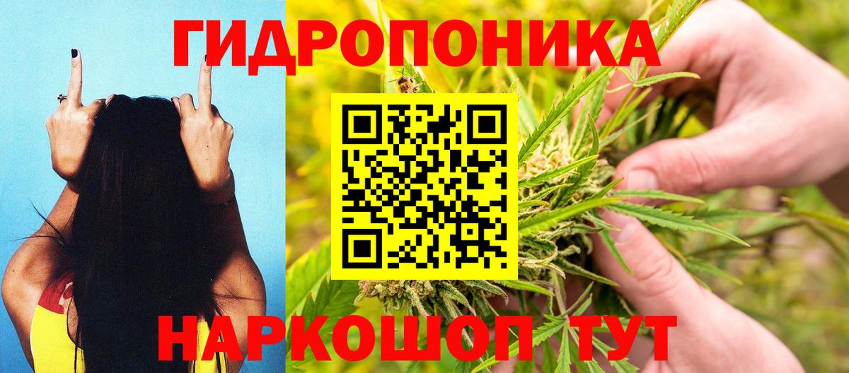Конопля THC 21%  Вход с VPN  МАРИХУАНА Bruce Banner  Фурманов 